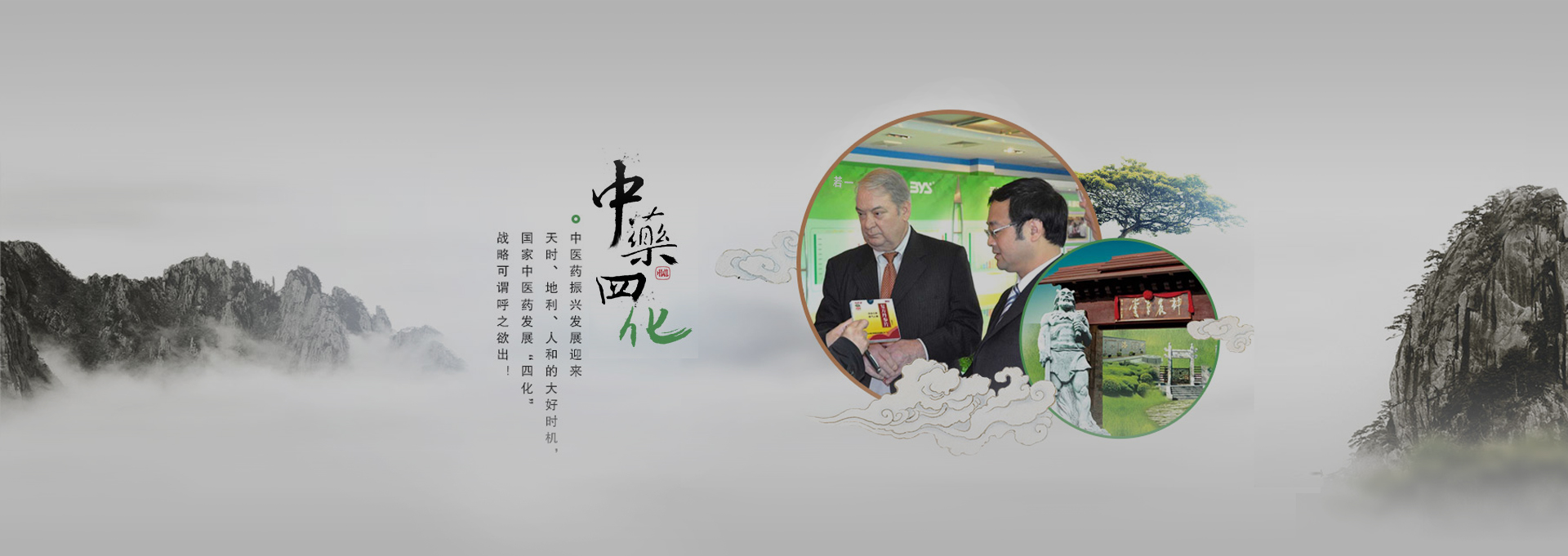望牛墩建站-若一医药科技
