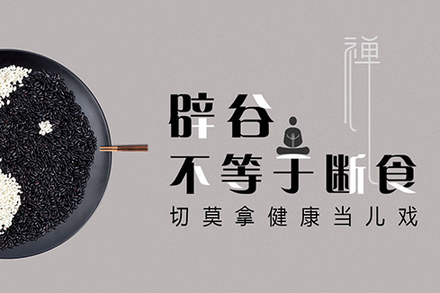 洪梅建站-少林禅武医