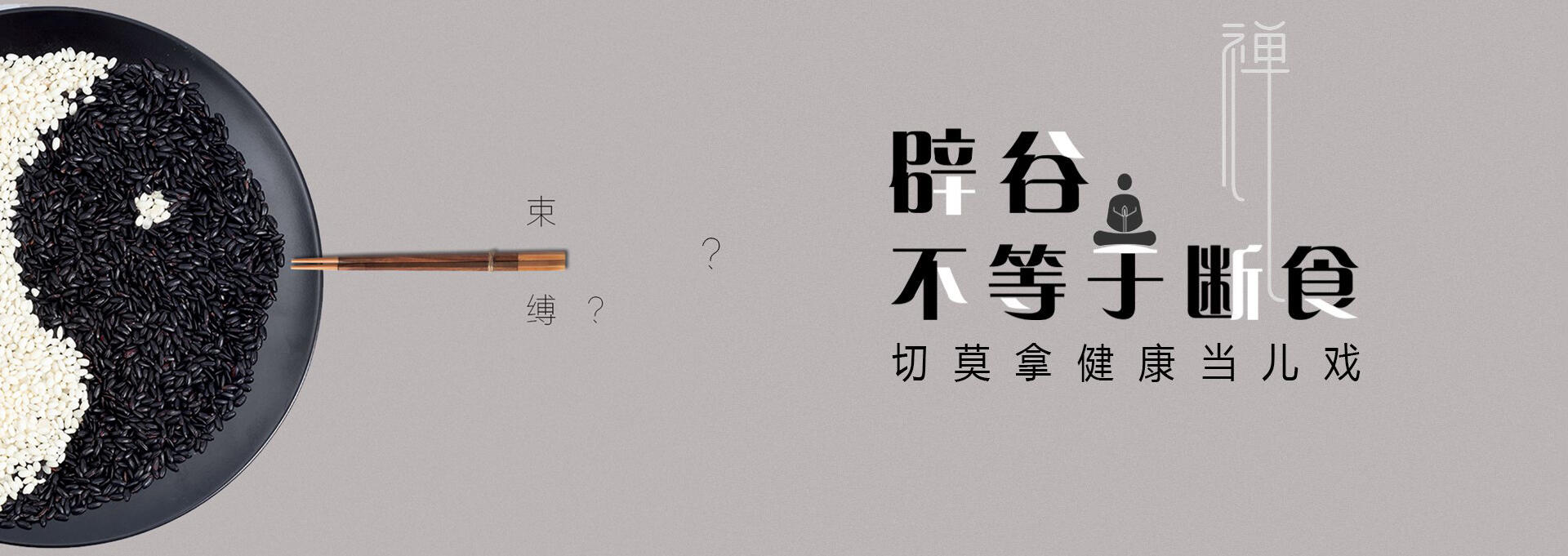 洪梅建站-少林禅武医